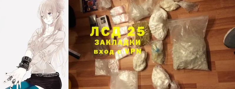 Наркота Ставрополь Cocaine  Бошки Шишки  Меф  АМФЕТАМИН  Гашиш 