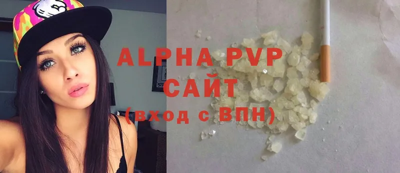 Alfa_PVP крисы CK  купить наркотик  Ставрополь 