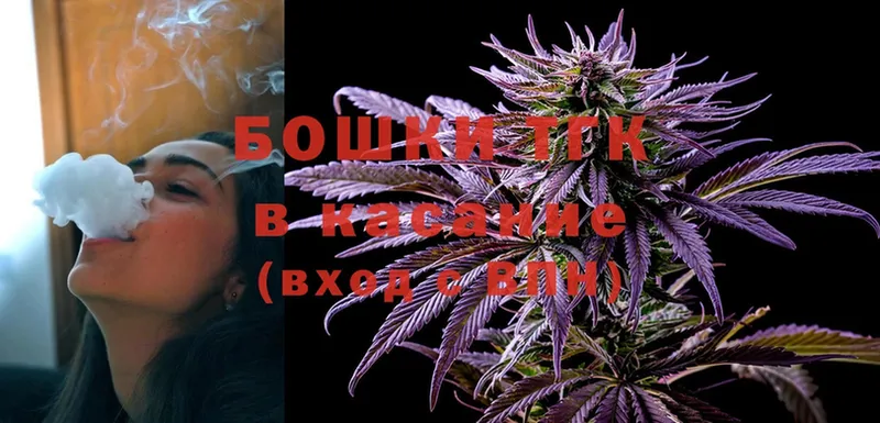 kraken ССЫЛКА  Ставрополь  Бошки Шишки LSD WEED 